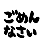 敬語＆仕事＆連絡、黒色（個別スタンプ：36）