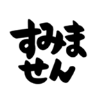 敬語＆仕事＆連絡、黒色（個別スタンプ：37）