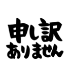 敬語＆仕事＆連絡、黒色（個別スタンプ：38）