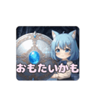 あなたを守るありさアニメーション（個別スタンプ：3）
