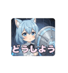 あなたを守るありさアニメーション（個別スタンプ：4）