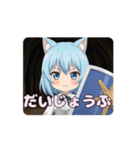 あなたを守るありさアニメーション（個別スタンプ：7）
