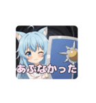 あなたを守るありさアニメーション（個別スタンプ：10）
