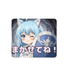 あなたを守るありさアニメーション（個別スタンプ：12）