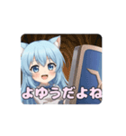 あなたを守るありさアニメーション（個別スタンプ：14）