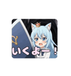 あなたを守るありさアニメーション（個別スタンプ：16）