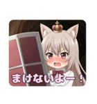 あなたを守るみなみとありさセット（個別スタンプ：2）