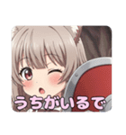 あなたを守るみなみとありさセット（個別スタンプ：8）