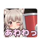 あなたを守るみなみとありさセット（個別スタンプ：9）