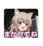 あなたを守るみなみとありさセット（個別スタンプ：17）