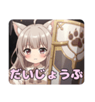 あなたを守るみなみとありさセット（個別スタンプ：18）