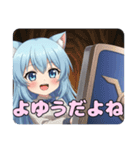 あなたを守るありさスタンプ（個別スタンプ：1）