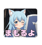 あなたを守るありさスタンプ（個別スタンプ：8）
