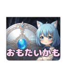 あなたを守るありさスタンプ（個別スタンプ：9）