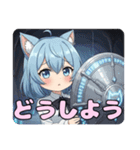 あなたを守るありさスタンプ（個別スタンプ：10）