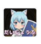 あなたを守るありさスタンプ（個別スタンプ：12）