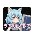 あなたを守るありさスタンプ（個別スタンプ：13）