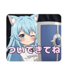 あなたを守るありさスタンプ（個別スタンプ：15）