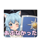 あなたを守るありさスタンプ（個別スタンプ：16）