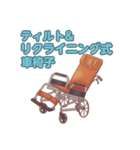 車椅子・歩行器の種類 リハビリ 福祉用具（個別スタンプ：4）