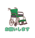 車椅子・歩行器の種類 リハビリ 福祉用具（個別スタンプ：10）