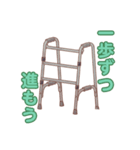 車椅子・歩行器の種類 リハビリ 福祉用具（個別スタンプ：14）