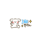 ぷちーぬの伊予弁スタンプ（個別スタンプ：1）