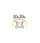 ぷちーぬの伊予弁スタンプ（個別スタンプ：2）