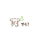 ぷちーぬの伊予弁スタンプ（個別スタンプ：5）