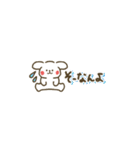 ぷちーぬの伊予弁スタンプ（個別スタンプ：6）