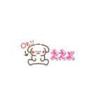ぷちーぬの伊予弁スタンプ（個別スタンプ：7）