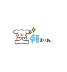 ぷちーぬの伊予弁スタンプ（個別スタンプ：8）