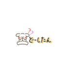 ぷちーぬの伊予弁スタンプ（個別スタンプ：10）