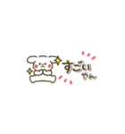 ぷちーぬの伊予弁スタンプ（個別スタンプ：13）