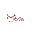 ぷちーぬの伊予弁スタンプ（個別スタンプ：14）
