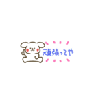 ぷちーぬの伊予弁スタンプ（個別スタンプ：15）