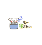 ぷちーぬの伊予弁スタンプ（個別スタンプ：17）
