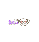 ぷちーぬの伊予弁スタンプ（個別スタンプ：19）