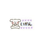 ぷちーぬの伊予弁スタンプ（個別スタンプ：20）