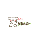 ぷちーぬの伊予弁スタンプ（個別スタンプ：22）