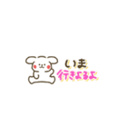 ぷちーぬの伊予弁スタンプ（個別スタンプ：24）