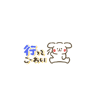 ぷちーぬの伊予弁スタンプ（個別スタンプ：25）