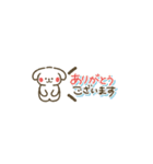 ぷちーぬの伊予弁スタンプ（個別スタンプ：27）