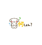ぷちーぬの伊予弁スタンプ（個別スタンプ：29）