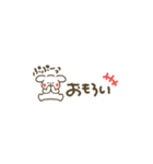 ぷちーぬの伊予弁スタンプ（個別スタンプ：30）