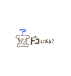 ぷちーぬの伊予弁スタンプ（個別スタンプ：31）