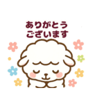 ふわもこ羊さん（個別スタンプ：1）