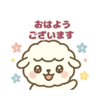 ふわもこ羊さん（個別スタンプ：5）