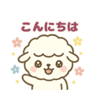 ふわもこ羊さん（個別スタンプ：9）
