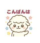 ふわもこ羊さん（個別スタンプ：10）